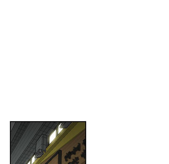 《流言》漫画 第2话