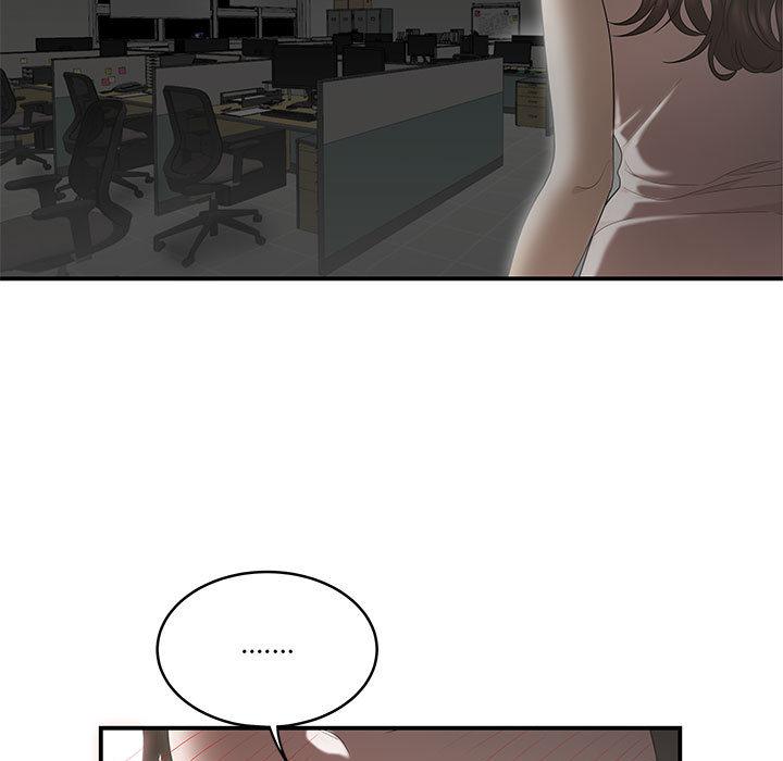 《流言》漫画 第2话