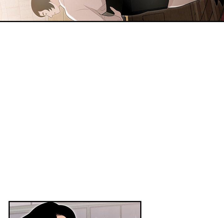《流言》漫画 第2话