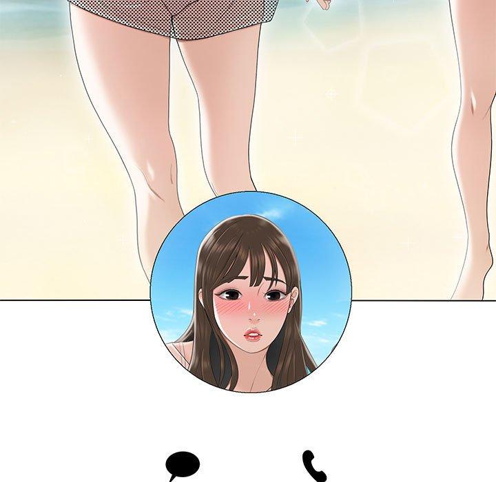 《流言》漫画 第3话