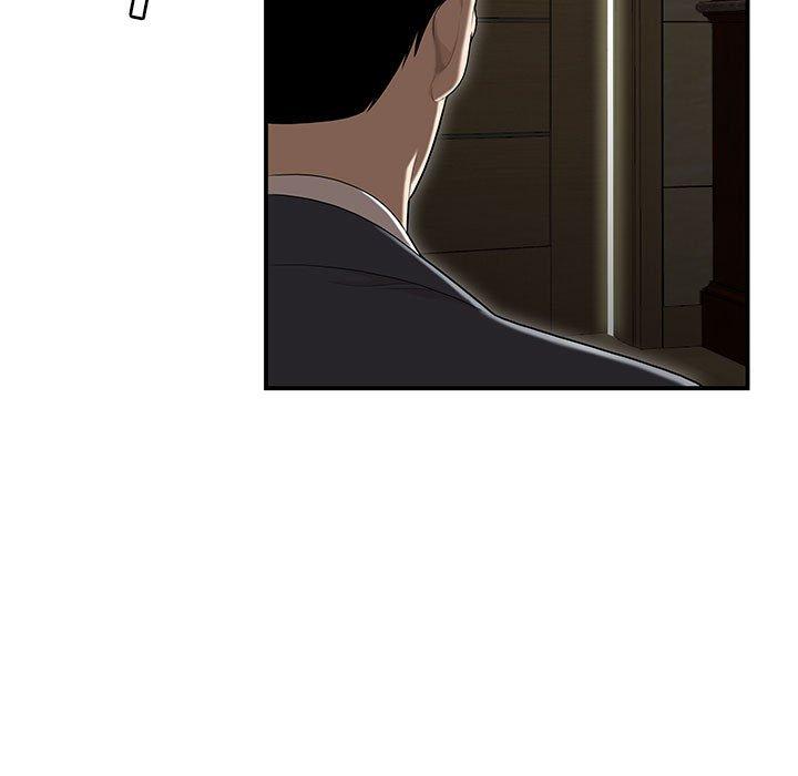 《流言》漫画 第3话