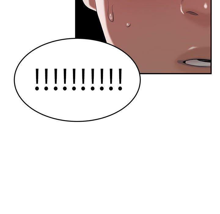 《流言》漫画 第3话