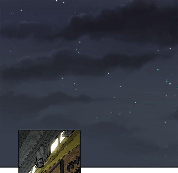 《流言》漫画 第3话