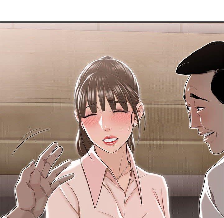 《流言》漫画 第3话