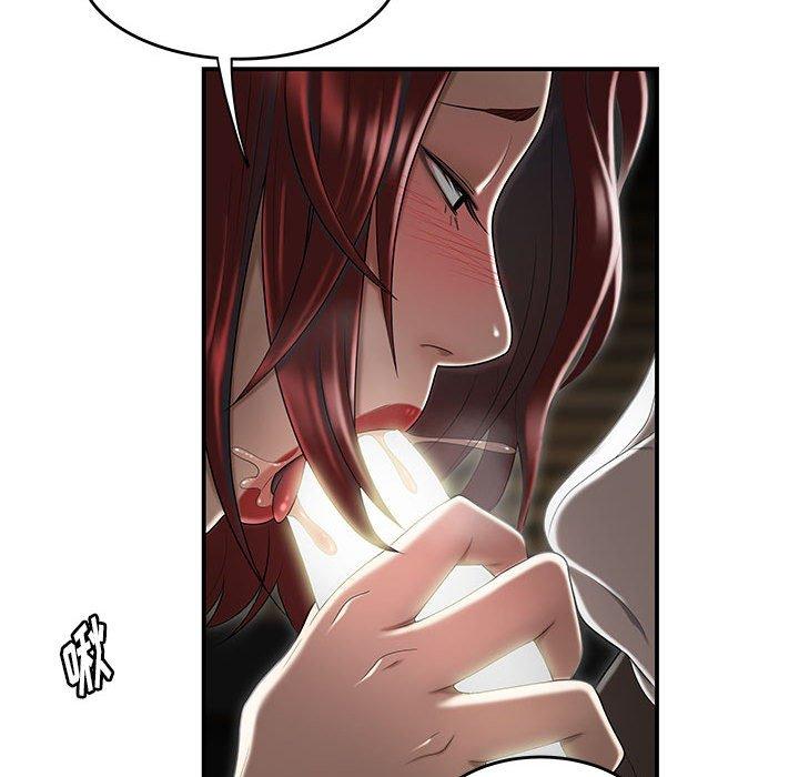 《流言》漫画 第4话
