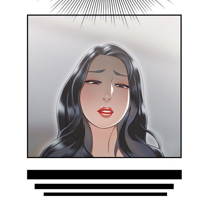 《流言》漫画 第5话