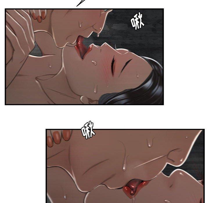 《流言》漫画 第6话