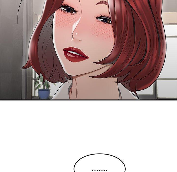 《流言》漫画 第7话