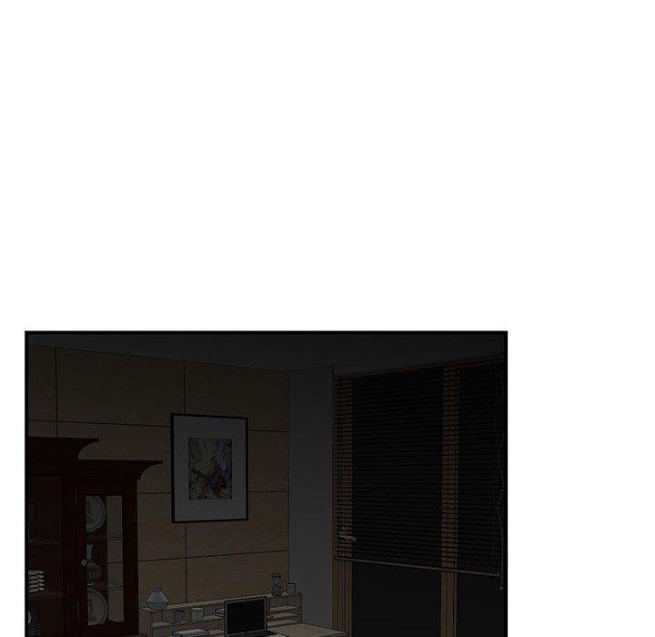 《流言》漫画 第7话