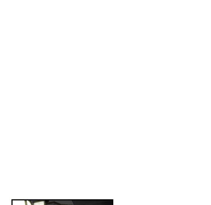 《流言》漫画 第8话