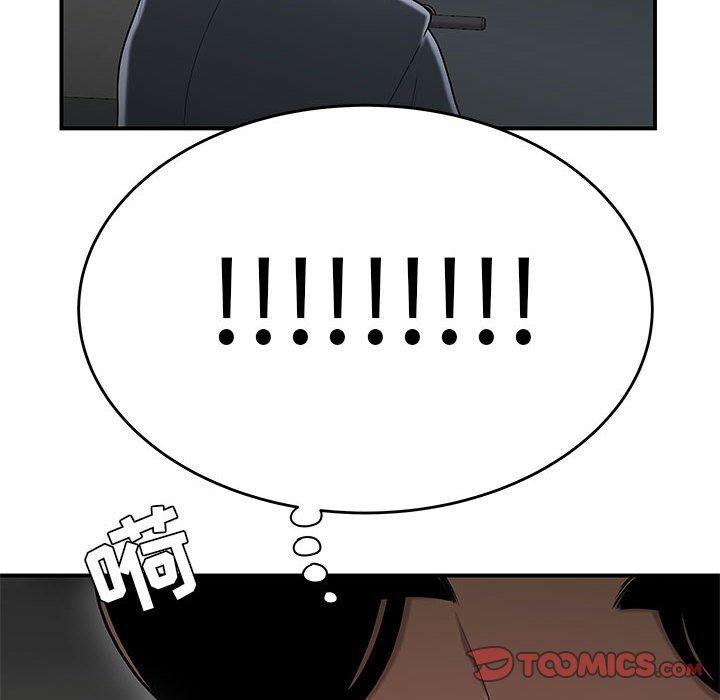 《流言》漫画 第9话