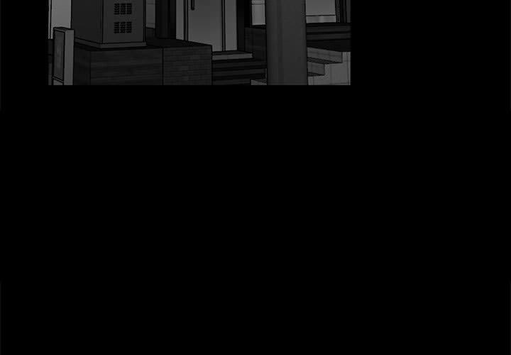 《流言》漫画 第10话