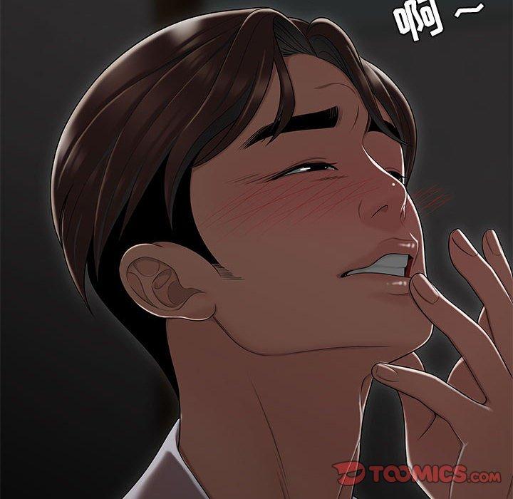 《流言》漫画 第12话