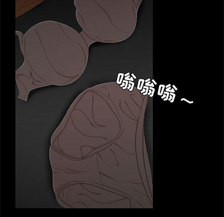《流言》漫画 第12话
