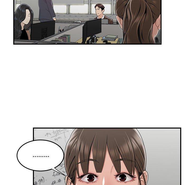 《流言》漫画 第12话