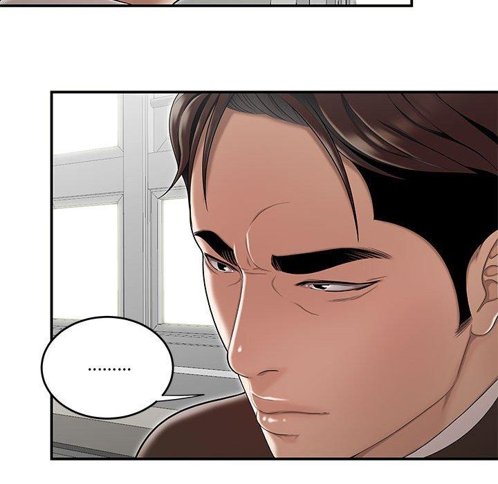 《流言》漫画 第12话