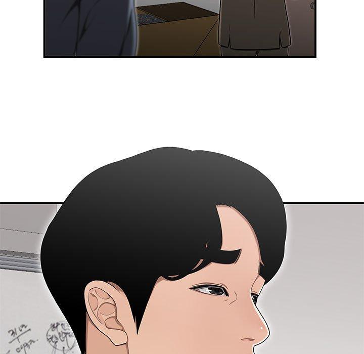 《流言》漫画 第13话