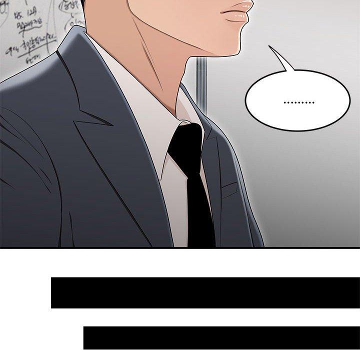 《流言》漫画 第13话