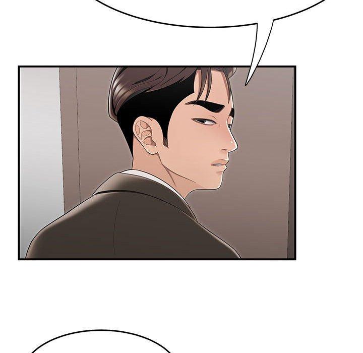 《流言》漫画 第13话