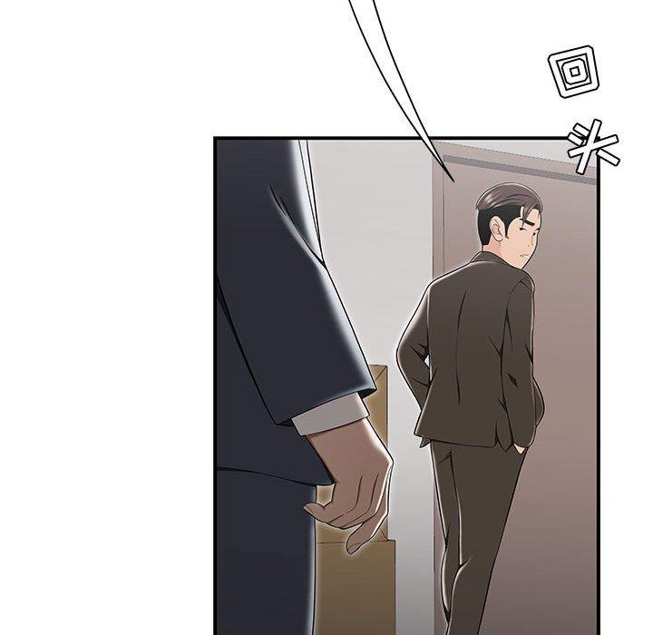 《流言》漫画 第13话