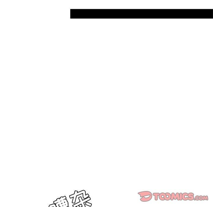 《流言》漫画 第13话
