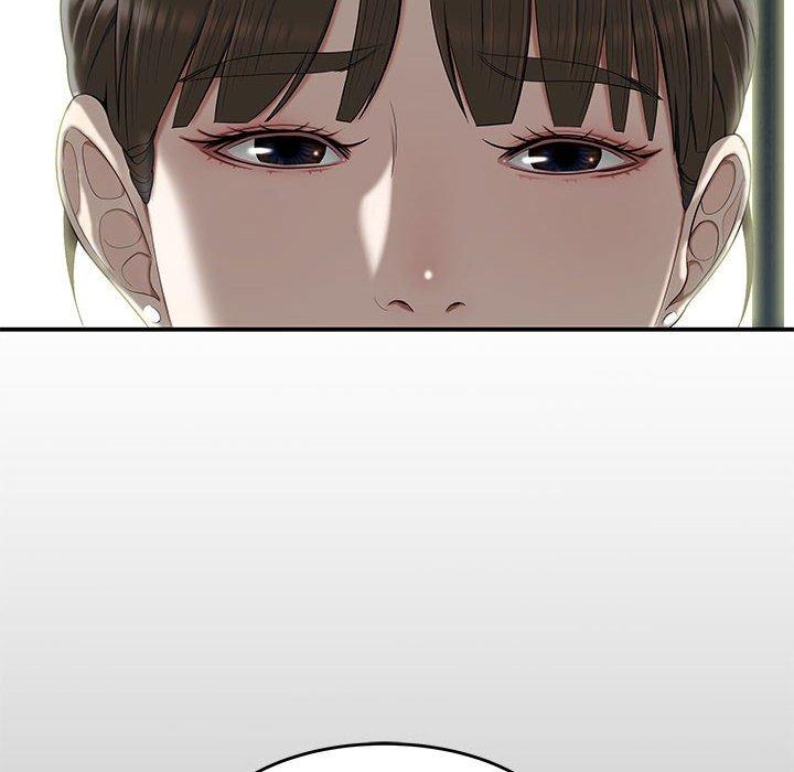 《流言》漫画 第13话