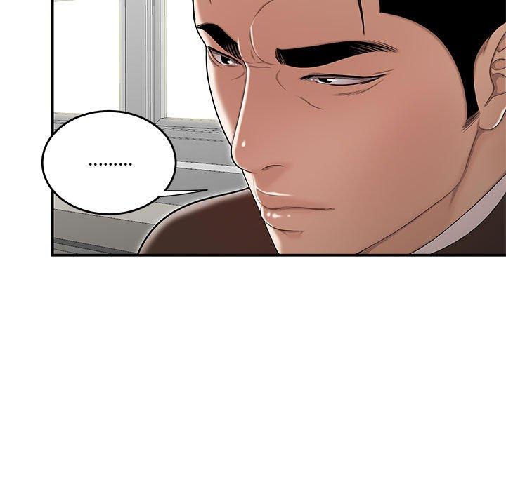 《流言》漫画 第13话