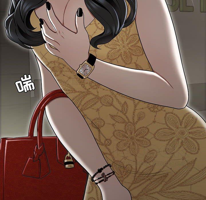 《流言》漫画 第14话