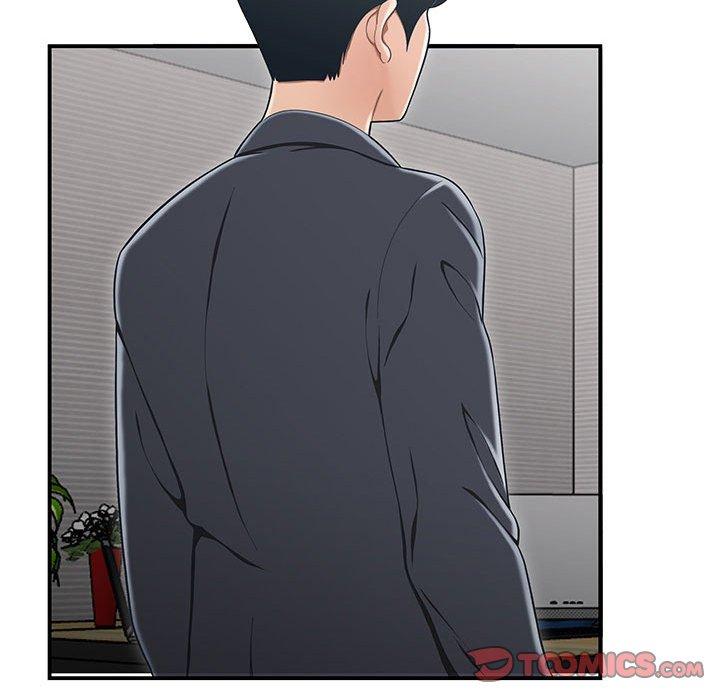 《流言》漫画 第14话