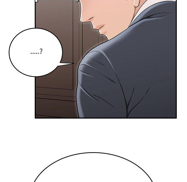 《流言》漫画 第14话