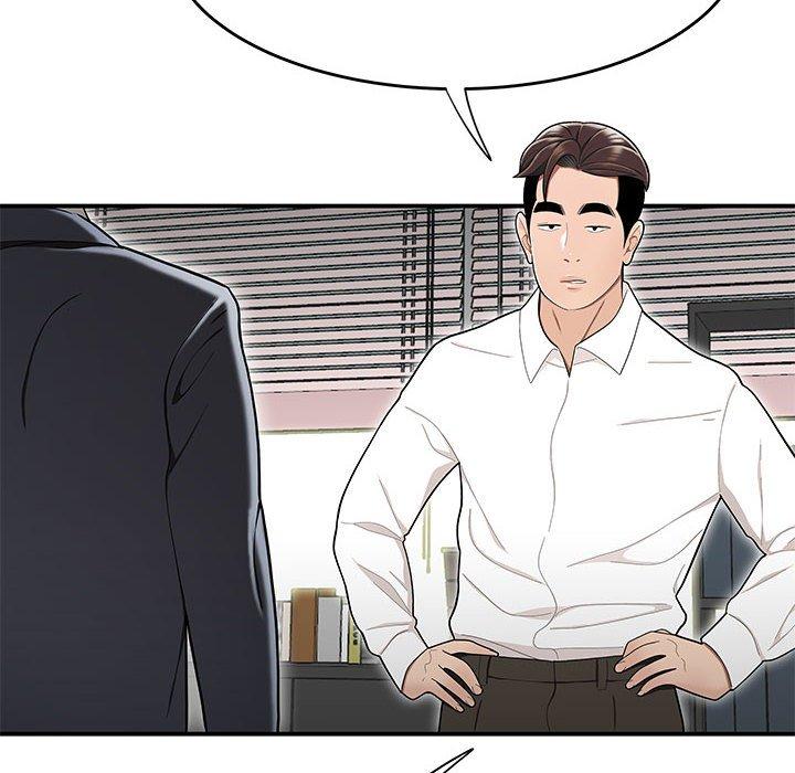 《流言》漫画 第14话