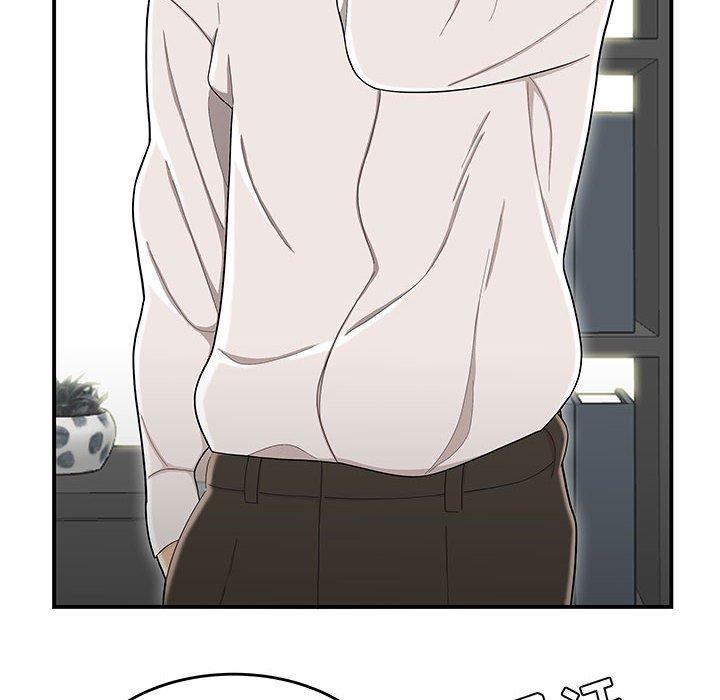 《流言》漫画 第14话