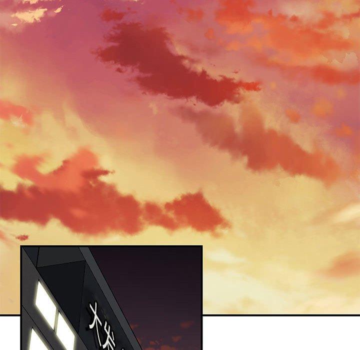 《流言》漫画 第15话