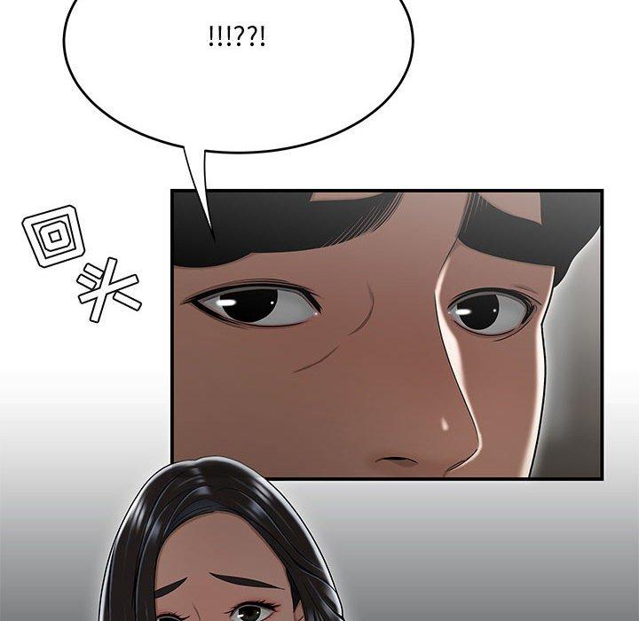 《流言》漫画 第15话