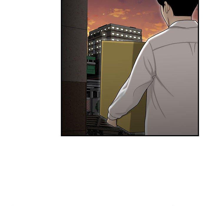 《流言》漫画 第15话