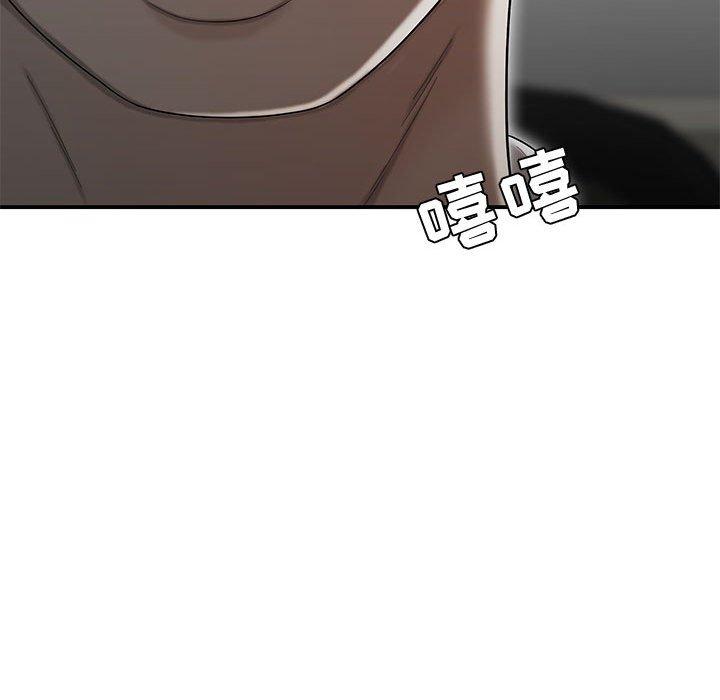 《流言》漫画 第15话