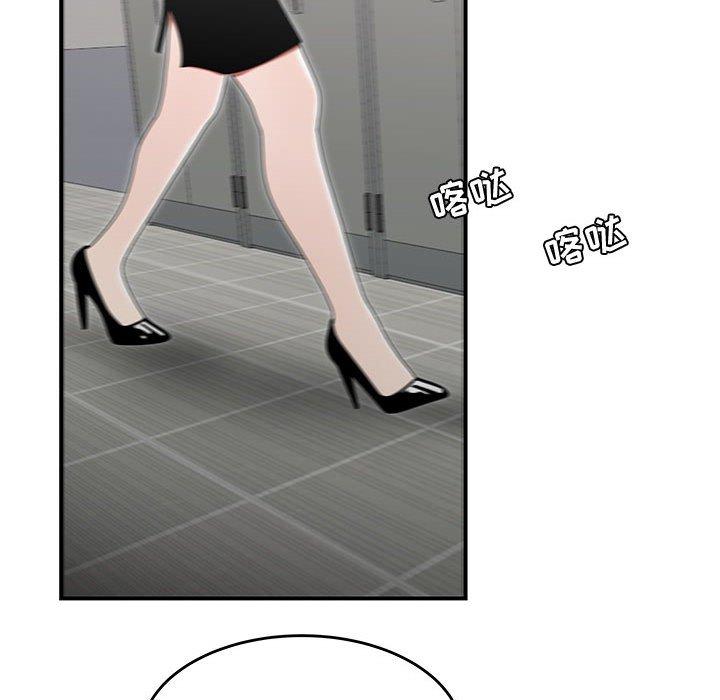 《流言》漫画 第15话
