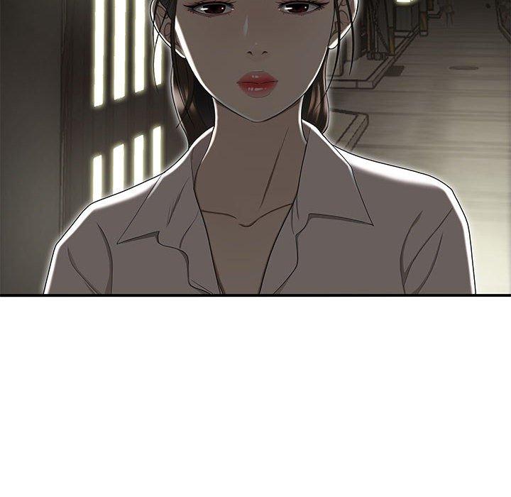 《流言》漫画 第15话