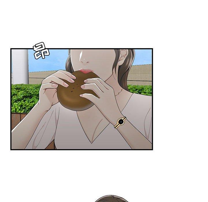 《流言》漫画 第16话