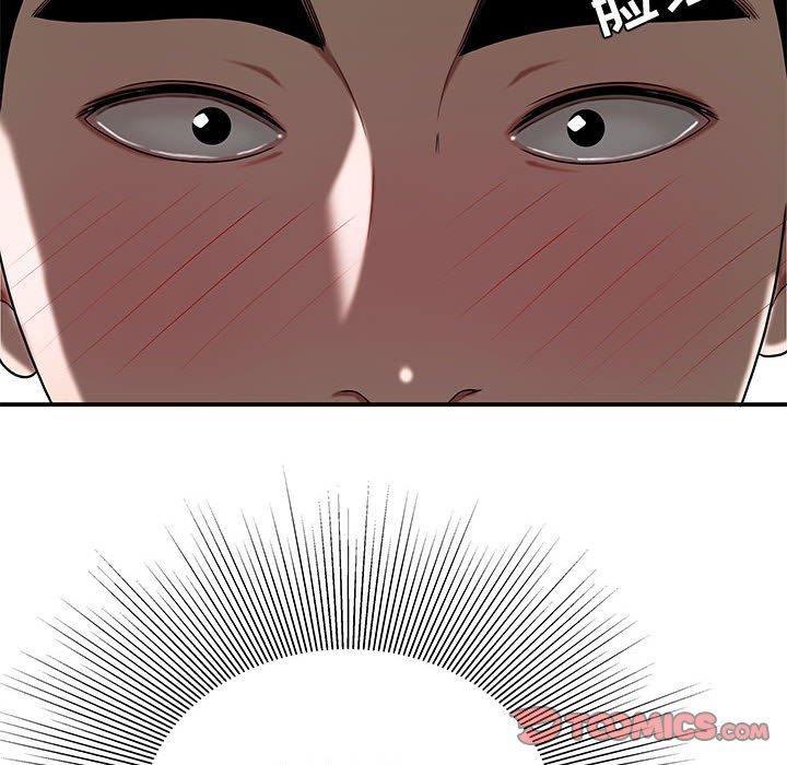 《流言》漫画 第16话