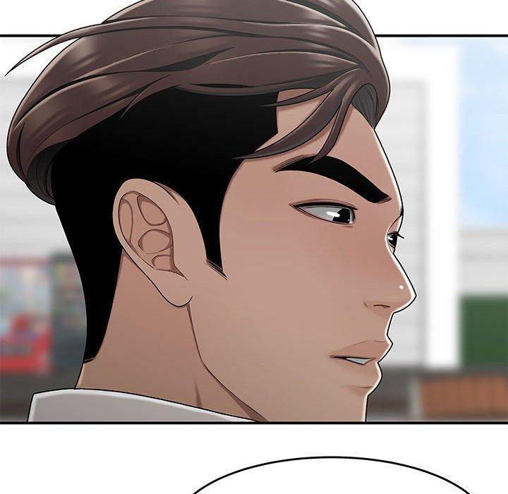 《流言》漫画 第16话