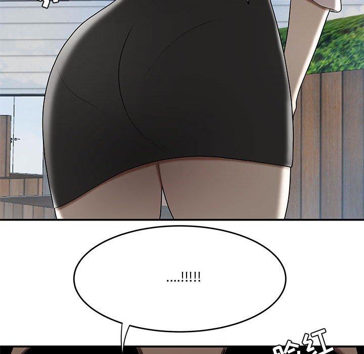 《流言》漫画 第16话