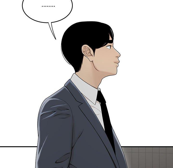 《流言》漫画 第16话