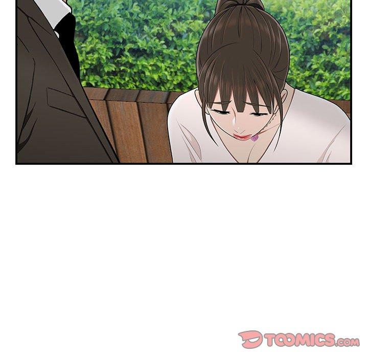 《流言》漫画 第16话