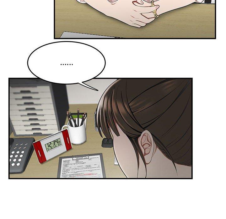 《流言》漫画 第16话