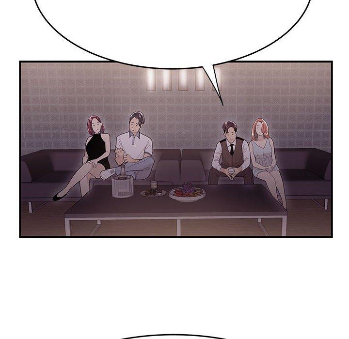 《流言》漫画 第17话