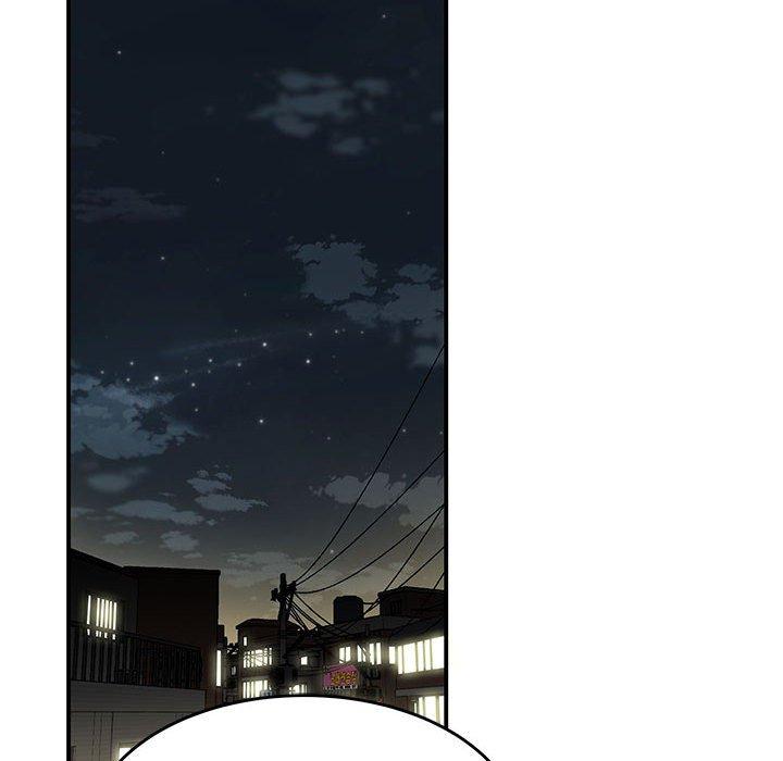 《流言》漫画 第17话