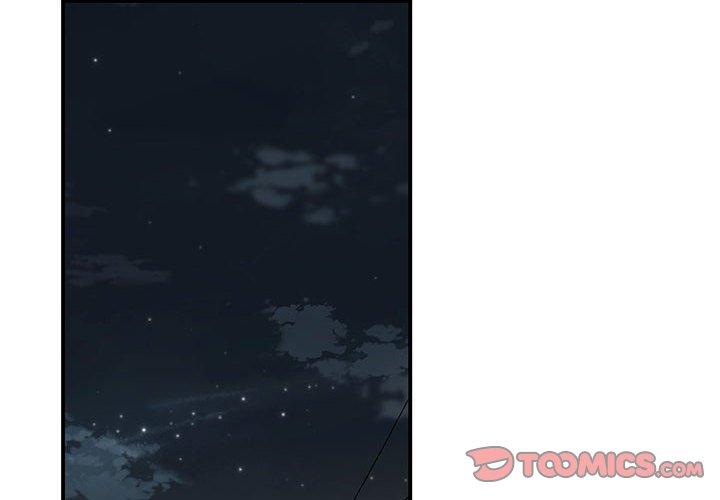 《流言》漫画 第18话