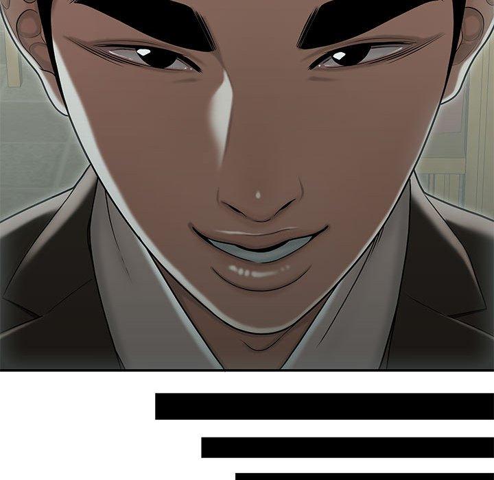 《流言》漫画 第19话