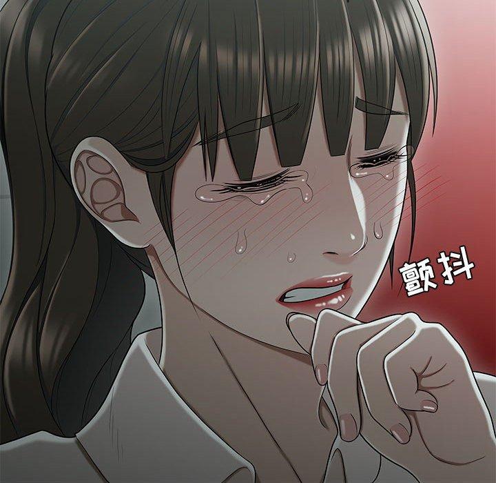 《流言》漫画 第19话